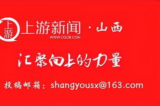 凯恩在酋长球场打进6球，比其他任何对手球员都多但只赢了1次