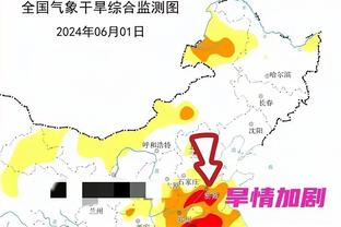 足球报：叶楚贵受伤对梅州客家影响很大，球队输在阵容实力上