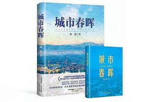 客场锁定小组第1！官方：祖比门迪当选国米0-0皇社全场最佳球员